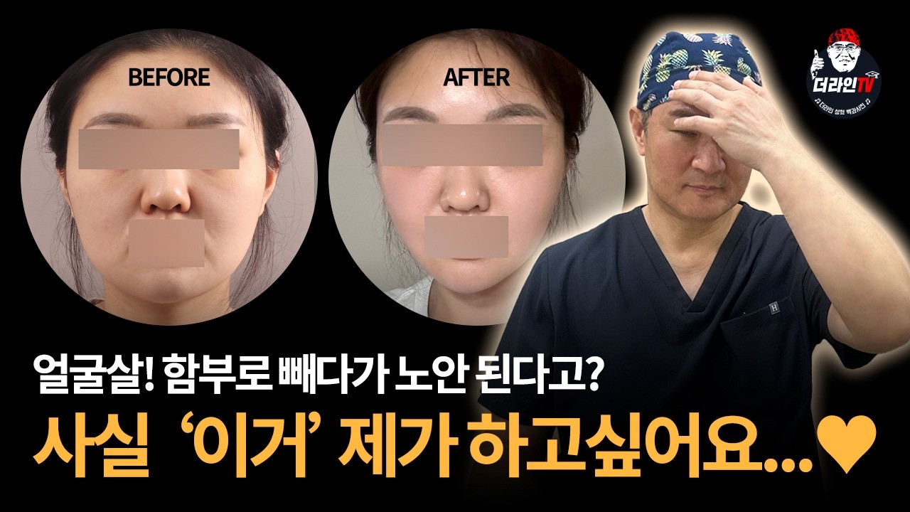 Stem Cell ECM Treatment